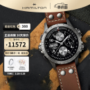 汉米尔顿（Hamilton）汉密尔顿瑞士手表卡其航空系列双历自动【品牌授权】 《独立日》主人公同款 H77616533