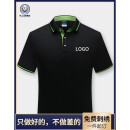 夏季工作服定制T恤刺绣POLO文化衫订做衣服短袖翻领服装定做工衣广告衫印字设计logo 黑色 XL