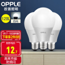 欧普照明（OPPLE）LED灯泡节能灯泡 E27大螺口家用商用大功率光源 12瓦白光球泡 3只装