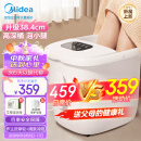 美的（Midea）泡脚桶加热电动足浴盆自动按摩洗脚盆高深过小腿泡脚盆恒温教师节 中秋节礼物 ZL306暖阳白