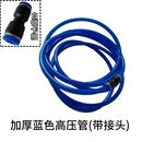 伏加瑞新款自制羊项圈放羊神器懒人牛羊马铃铛挂号牌养殖羊项圈套脖环 5米不伤脖管+7个快速接头