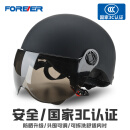 永久（FOREVER）3C认证款电动车头盔骑行头盔安全帽四季轻便式均码黑色四季通用