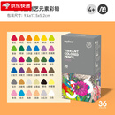 弥鹿 MIDEER铅笔学生素描笔儿童初学者幼儿园2b涂卡笔三角杆炭笔 创艺元素彩铅-36色MD6186