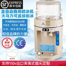 冰莎商用大功率xh168最新升级款全自动刨冰机电动碎冰机冰沙机 （高配）升级款防卡冰减震减抖