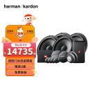 哈曼卡顿（Harman/Kardon）汽车音响改装 适用于奔驰ML/GLS/LCS音响套装【奔驰三分频】