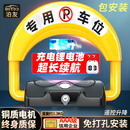 泊友智能遥控地锁车位锁停车桩地桩停车位占位免打孔加厚耐压防水防撞 升级锂电池智能遥控【包安装】