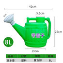加厚【带壶盖】浇花水壶浇菜浇地林花洒水壶塑料洒水壶家用喷水壶 八号壶-装水-14斤（盖子+喷头） 加厚熟料