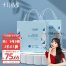 十月结晶婴儿一次性隔尿垫新生儿160片隔尿垫不可洗一次性床单吸水不回渗