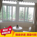 郁缘隔音窗上海杭州苏州无锡常州南京宁波pvb夹胶加装定制真空阻尼断桥平开推拉钢化隔音玻璃隔音窗户 3层加强高透PVB夹胶超静音隔音窗