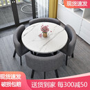 【新品送货到家】凯圣居可收纳餐桌家用小户型公寓饭桌商店铺面洽谈桌椅组合会客接待圆桌 仿大理石圆+灰色布椅 一桌4椅