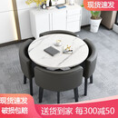 【新品送货到家】凯圣居可收纳餐桌家用小户型公寓饭桌商店铺面洽谈桌椅组合会客接待圆桌 仿大理石圆+黑色皮椅 一桌4椅