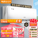 奥克斯（AUX） 空调 1.5匹 新一级能效 空调挂机 变频冷暖 卧室挂式独立除湿KFR-35GW/BpR3AQE1(B1)家用省电