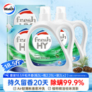 威露士清可新洗衣液松木香18.5斤（3L瓶+2.25L+2L袋x2）除菌除螨除霉味
