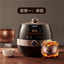 苏泊尔（SUPOR）球釜电压力锅家用4-5l大容量双胆高压锅智能多功能饭煲自动尾货机【品质家电】 50FC8166Q单内胆