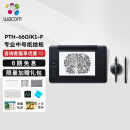 Wacom 和冠 数位板 手绘板 手写板连电脑绘画板 电子画板专业级 支持无线蓝牙触控 PTH-660/K1-F