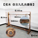 落地一体刀剑架剑托立式十八搬兵器库架武术器械关公架 实木9孔兵器架 仿古碳化