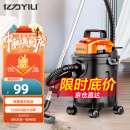 亿力车载吸尘器干湿吹三用家用美缝装修小型大功率吸尘机1200W大功率