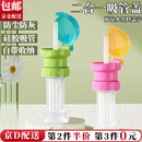 东之天地 儿童矿泉水吸管盖便携喝水吸嘴带饮料瓶盖帽防呛水转换头配件 硅胶吸管盖带长吸管【绿色】