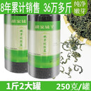 邦晖嘉 七叶绞股蓝 250g胡家妹子张家界特级平利绞股蓝茶叶中材 嫩芽绞股蓝250g*2罐