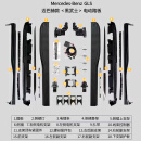 吉牧野20-25款奔驰gle450脚踏板gls450迈巴赫款电动侧踏板用品改装 GLS【迈巴赫款/黑武士电动踏板】 【包安装】