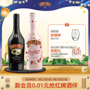 百利（Baileys）甜酒力娇酒利口酒 洋酒 中秋送礼套装 原味700ml+奶油草莓味700ml