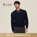鄂尔多斯1980 23秋冬新品V领纯羊绒针织衫男士商务休闲内搭上衣 藏蓝 175/96A/L