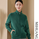 米皇商场同款秋冬半高领开衫羊绒衫女加厚纯色休闲纯羊绒毛衣针织衫 森林绿 L (165)