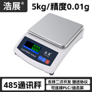 浩展高精度天平秤带485modbus通讯协议232串口秤电脑秤二次开发 485通讯方盘 5kg 0.01g