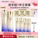 资生堂（SHISEIDO）悦薇清爽型水乳套装 亮肤紧致清爽保湿补水 生日礼物 送女友