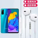 RYSY适用华为荣耀Play4T耳机线控通话AKA-AL10唱K歌耳麦手机通用耳塞