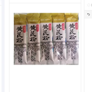 [修正]黄芪粉2克/袋 50袋