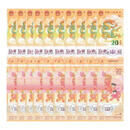 龙年纪念钞 2024年贺岁龙超 塑料钞 20元 压岁钱 生肖龙钞 贺岁钞 2024龙年纪念钞十连号无四随机号