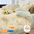 紫优晗小清新印花全棉磨毛四件套100%纯棉裸睡夏季床上用品双人4件套 半月时光 1.5m床单款四件套(被套200x230)
