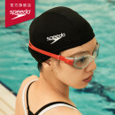 Speedo/速比涛 泳帽男女舒适透气速干游泳布帽高弹不勒头游泳训练装备 黑色 均码 8710080001