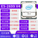 Intel至强 E5-2637 2643 2667 2696 v3 v4处理器CPU工作站X99主板 E5-2699 V4（9成新）