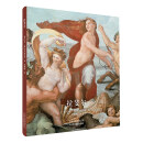 拉斐尔 德国原版引进文艺复兴三杰大师雕塑绘画全纪录