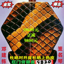 KORG全国金奖十大品牌首位王根兴厂胡锦东明清料老红木二胡邓建栋签名 邓建栋鉴定签名明清老红木9820