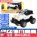 学智善（XUEZHISHANTOYS）男孩音乐超大遥控车越野车攀爬充电遥控汽车玩具车赛车大脚车 单电版(1组锂电池+充电线)礼盒包 白色越野警车带LED车灯