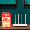 小米（MI）路由器4A千兆版 双核CPU 双千兆 1200M双频无线速率 5G家用智能路由器 四天线穿墙 双频合一