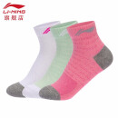 李宁 LI-NING 3双装运动袜女款加厚吸汗防脱羽毛球袜子均码中筒袜 AWSM244-1（粉 绿 白）