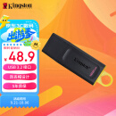 金士顿（Kingston）128GB USB3.2 Gen 1 U盘 DTX 时尚设计 轻巧便携