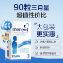 爱乐维/menevit澳版男士备孕叶酸复合维生素90粒 含锌硒番茄红素