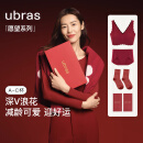 ubras-刘雯同款红盒愿望系列深V小浪花文胸罩背心内衣女结婚本命年礼盒 丝绒红色 均码