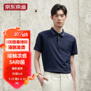 京东京造【100支免烫】polo衫男长绒棉23夏短袖凉感抗菌速干 藏蓝XL
