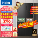 海尔（Haier）545升星蕴系列一级能效十字双开对开门四开门家用电冰箱母婴超薄嵌入式BCD-545WFPB超大容量