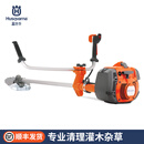 Husqvarna专业进口林业清理锯545FX 汽油大功率切割灌木杂草清理开荒除草 清理锯545FX