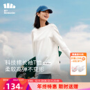 蕉下（beneunder）宽松长袖T恤女CT13823棉质高弹亲肤内搭可外穿打底衫女 沁柔白L