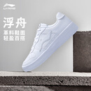 李宁板鞋男鞋春夏季低帮厚底增高小白鞋滑板鞋潮流百搭透气休闲运动鞋 【浮舟】标准白(419款)-1 42