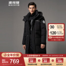 波司登羽绒服男冬季情侣款时尚渐变加厚长款90绒外套B00143083F 黑色8056 190/104A