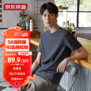 京东京造【抗菌系列】5A抑菌抗发黄T恤男40S新疆棉t恤男夏短袖打底T深灰L